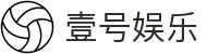 壹号娱乐-One Entertainment(中国)官方网站